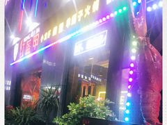 -红钳侠小龙虾·烧烤(中赢康康谷店)