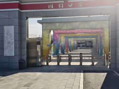 -图们国门景区