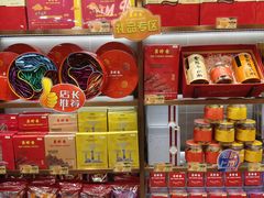 -美珍香(北京华贸购物中心店)