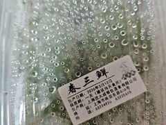 -沈大成(南京东路店)