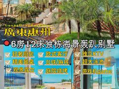 -巽寮湾