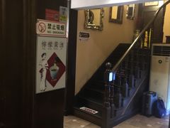 门面-芳满庭·江浙小馆(1912店)