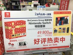 -秋叶原电器街
