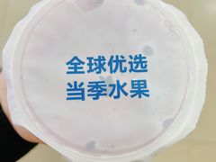 -鲜果时间·果蔬茶(欧亚商都超市店)