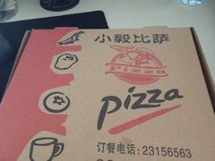 E至尊-大象厨房(重庆道店)