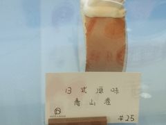 -HAVE A ROOM·有间质果(总店)