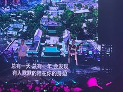-山西体育中心红灯笼体育场