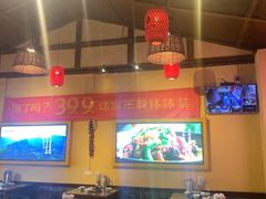 -富正毅三下锅·湘西韵味(天门山索道店)