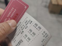 -赵宝美煎包店