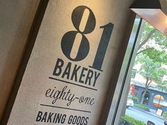-81BAKERY(大学路店)
