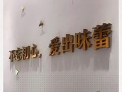 -LE SAPHIR 莎菲尔菓子(和兴店)