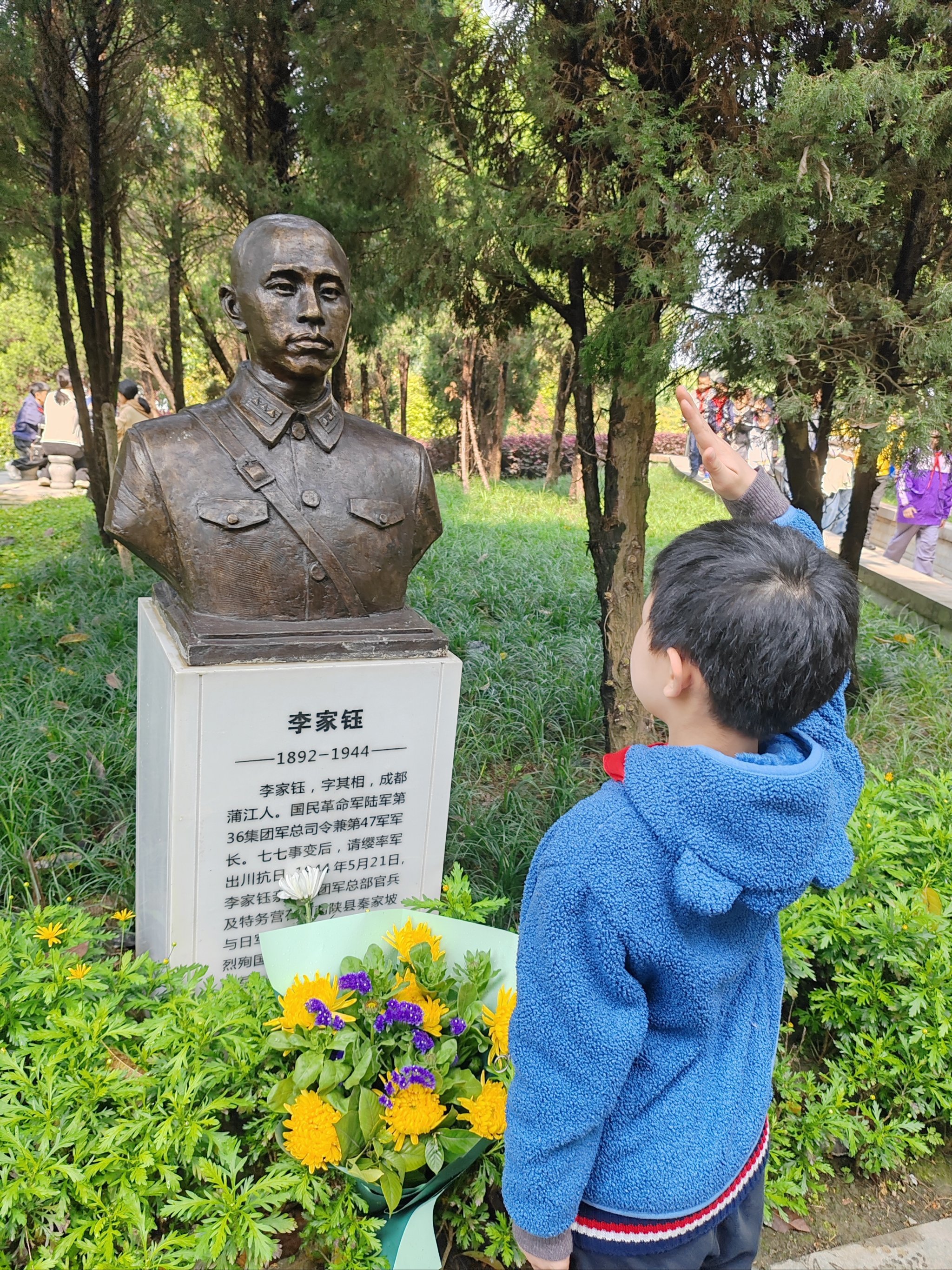 山河无恙 烟火寻常 人民英雄永垂不朽