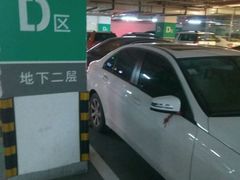 -海岸城停车场(海岸城店)