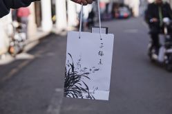 -子佩集(厦门店)