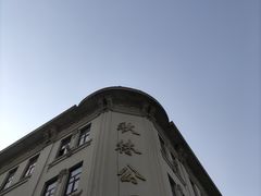 -秋林食品(秋林公司店)