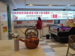 -虾大侠·盱眙龙虾老北京铜锅涮羊肉(金楠天街店)