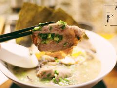 -一豚轩·烧鸟·豚骨拉面(五四路店)