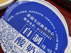 -茶港食堂(武昌店)