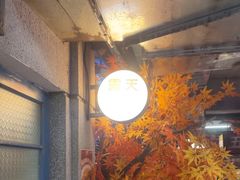 -五马集·海鲜·温州大牌档(黑金冠五马街十字路口店)