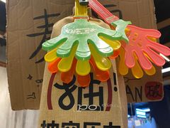 -破店肥哈·东北烧烤(南山保利店)