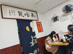 -原万寿宫红灯笼水煮(中山路店)
