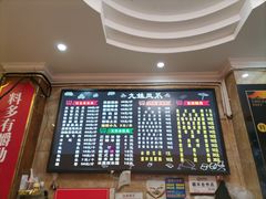 -嘉州九妹凤爪(乐山总店)