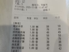 -三俞竹苑(卓展店)