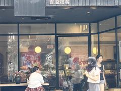 -安福路