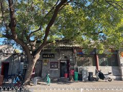 -增盛魁小吃店