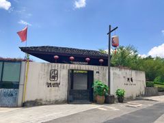 -几荷·恰似故人来(秀水广场店)