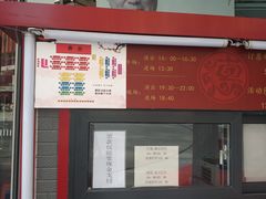 -德云社(三里屯店)