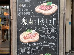 神田の肉バルrump Cap 三宮店 图片 神户 第2页 大众点评网