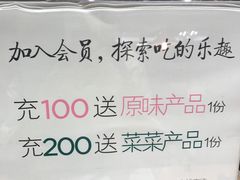 -宝珠奶酪(长宁金虹桥店)