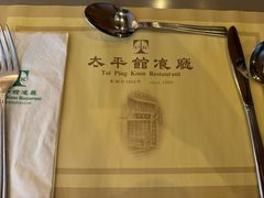 -太平馆餐厅(尖沙咀店)