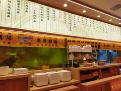 -陳香貴·兰州牛肉面(上海长风大悦城店)