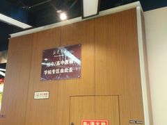 -南岸新华书店