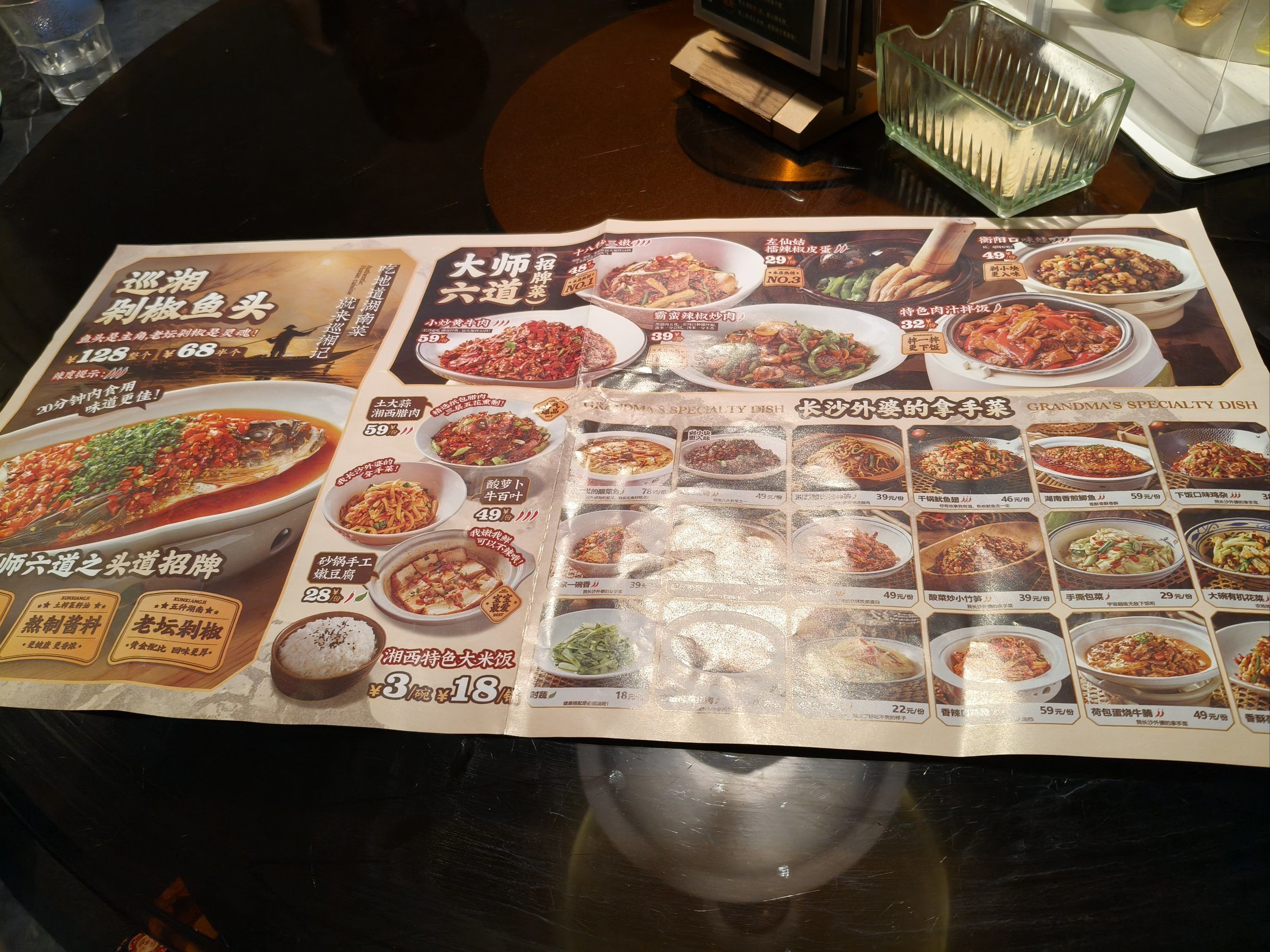 「南昌之星摩天轮」#餐馆 #菜品