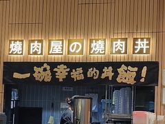 -深圳湾万象城
