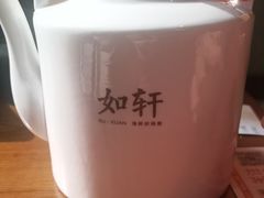 -如轩·海鲜砂锅粥·潮汕菜(一品天下店)