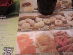 菜单-添好运点心专门店(中环IFC店)