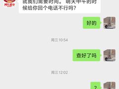 -彩贝乐超市