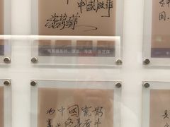 -中国电影博物馆