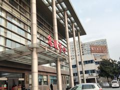 -苏州大学附属第二医院(三香院区)