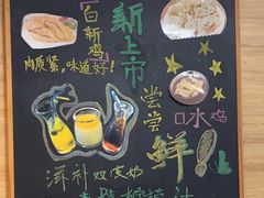 -鴻瑞興面馆(武东店)