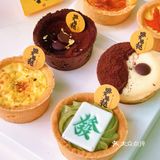 哈哈哈，这个颜值很高的挞必须买了立刻吃！
