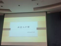 -天津和睦家医院