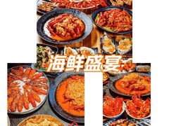 -红盔甲·小龙虾(人民广场店)