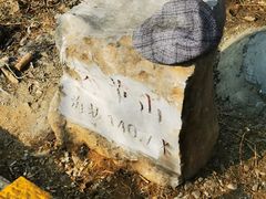 -云龙山