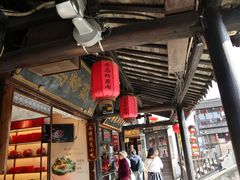 门面-老马粉蒸肉(西塘古镇店)