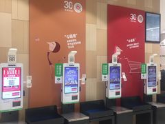 -永辉超市(鲁谷店)